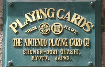 Nintendo history facts