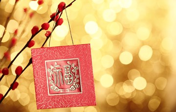 Interesting Chinese New Year Facts