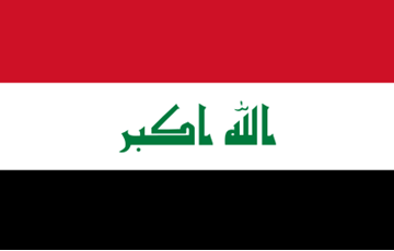 Interesting Iraq Flag Fact